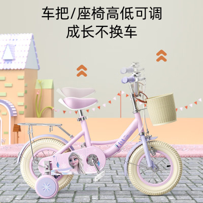 奥仕龙x迪士尼联名自行车儿童可折叠艾莎公主-后座-礼包18寸