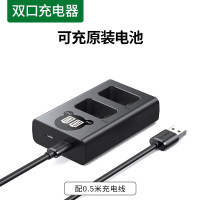 绿联相机电池NP-fw50充电器适用索尼微单数码单反相机50784(个)