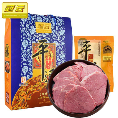 平遥牛肉 礼盒山西特产原味休闲零食小吃熟食大块儿牛肉年货送礼