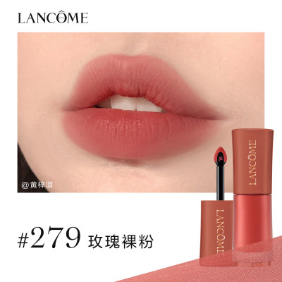兰蔻菁纯柔雾哑光唇釉6ml279#玫瑰裸粉