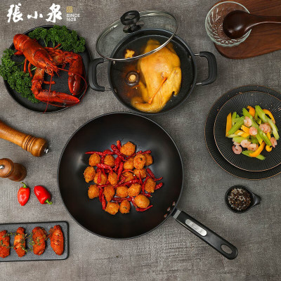 张小泉C35282000乐厨尊享锅具两件套
