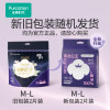 全棉时代(PurCotton)奈丝公主透气夜用卫生巾 纯棉亲肤夜安睡裤型防侧漏 M-L码2片*6袋