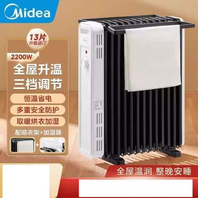 美的油汀取暖器家用智能暖气片油酊片电暖器快速升温节能省电暖风机烤火炉 大面积取暖加湿HYU22UA