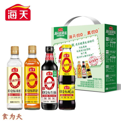 海天·致美味-海天0添加 调味礼盒1400ml+545g