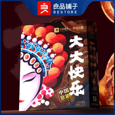 良品铺子大大大快乐休闲零食大礼包1000g