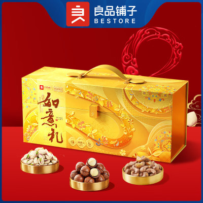 良品铺子良品如意礼坚果礼盒1255g