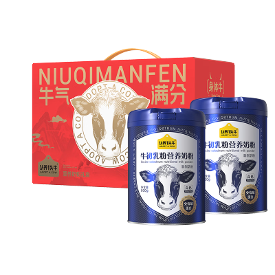 认养一头牛 牛初乳粉营养奶粉 800g*2罐礼盒