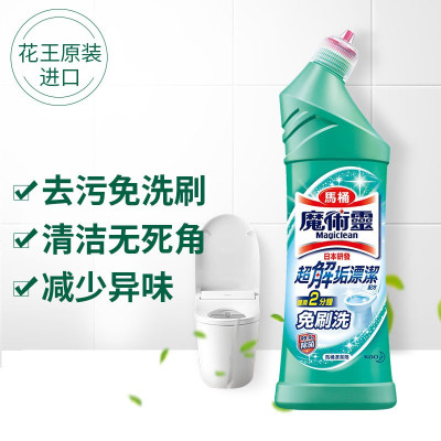 花王(KAO) 洁厕液洁厕灵马桶清洁剂洁厕宝厕所清洁剂蓝泡泡去尿渍除异味500ml
