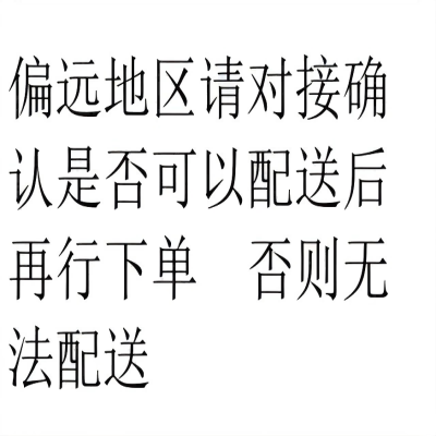娃哈哈 纯净水596ml*24(50箱起送,市区外偏远地区 无法送贷上门)