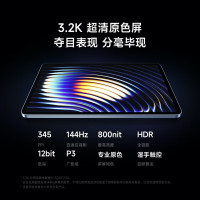 小米新款平板7 11.2英寸平板电脑3.2K超清屏 骁龙 澎湃OS2 8+128G 天际蓝