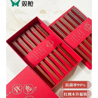 双枪许愿筷家庭筷防滑高级红檀木筷家用高档新款送礼抗菌不易发霉