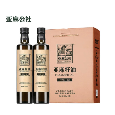 企业定制 亚麻公社亚麻籽油食用油礼盒装伴手礼YM-002