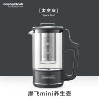 企业定制 摩飞电器养生壶分体便携式迷你煮茶器MR6085