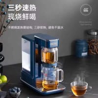 企业定制 摩飞即热式茶饮机家用多功能烧水直饮机MR6087