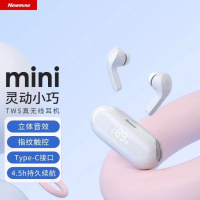 企业定制 纽曼水晶果冻入耳式音乐耳麦蓝牙耳机5.1 JT93E