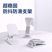 企业定制 恩谷(ENGUE)桌面折叠便携式平板手机支架多功能伸缩床头懒人手机支架