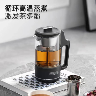 企业定制 摩飞家用多功能喷淋式蒸汽煮茶壶便携迷你煮茶器MR6082
