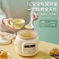 企业定制 小熊电炖锅婴儿辅食陶瓷锅bb煲辅食机DDG-D10H5