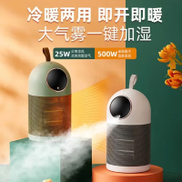 企业定制 艾美特加湿暖风机家用取暖器立式暖风机小太阳取暖器WP5-M21U-2