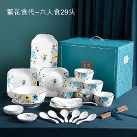 企业定制 顺居繁花食代陶瓷家用米饭碗餐具29件套礼盒装(随机发货)
