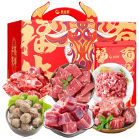 企业定制 星龙港呼伦贝尔草原生牛肉甄选精品生鲜牛肉礼盒2.5kg