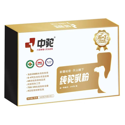 中驼纯驼乳粉中老年女士儿童新疆全脂冲调饮品有机骆驼奶粉160g