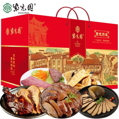 紫光园熟食礼盒牛羊肉带鱼鸭肉清真北京特产紫光翡翠礼盒1400g