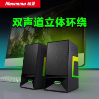 纽曼电脑音响音箱蓝牙5.3内置麦克风炫彩RGB立体声对箱V4