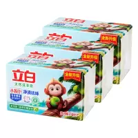 立白小苏打柠檬香洗衣皂大块耐用透明肥皂小苏打皂180g*6块