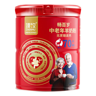 臻牧中老年成人无蔗糖高钙小分子70+畅百岁羊奶粉800g*1罐