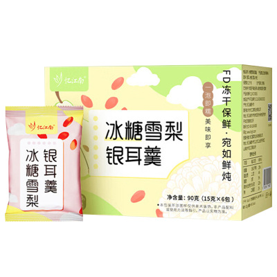忆江南养生茶冻干免煮冲泡即食养生茶冰糖雪梨银耳羹90g