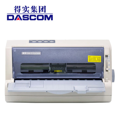 得实(Dascom)DS-1100II+ 4s店 24针82列平推票据针式打印机
