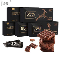 诺梵纯黑可可脂巧克力零食健身黑巧 35%*2盒