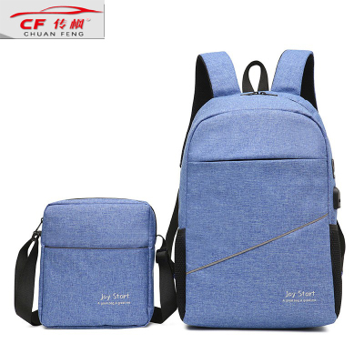 传枫两件套休闲旅行双肩背包多功能笔记本电脑包书包子母包CF-2001 蓝色