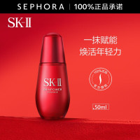 SK-II赋能焕采精华露(小红瓶) 50ml