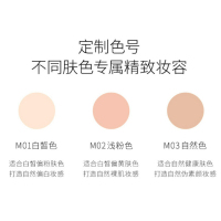 毛戈平(MAOGEPING)光感滋润无痕粉膏遮瑕防水粉底液4.5g (M01或M02或M03自然色)