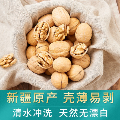 楼兰蜜语 高品质阿克苏薄皮核桃5斤/箱 原味纸皮 零食每日坚果炒货礼盒