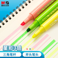 晨光M&G 荧光笔 AHMV7601 3色/套
