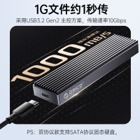 奥睿科ORICO m.2nvme固态硬盘盒SSD移动硬盘盒m2外置盒Type-C3.1 TCM2-C3