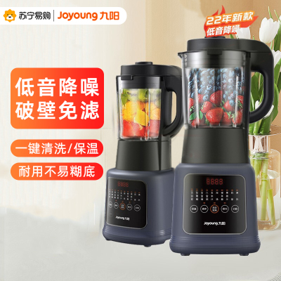 九阳(Joyoung)破壁机大容量1.75L家用豆浆机加热智能多功能破壁料理机榨汁磨粉果汁机辅食机L18-Y91A