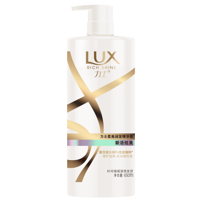 力士(LUX) 新活炫亮柔亮润发精华素650ml