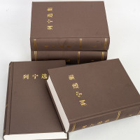 天星 《 列宁选集 全4卷精装(95成新)》