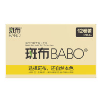 斑布(Babo) 三层本色大盘卷纸600G*12卷(BSSXP600A3)