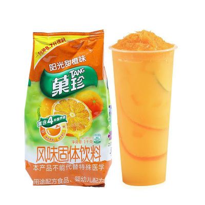 菓珍橙汁粉1kg