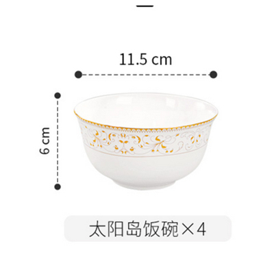 陶瓷碗4.5寸 11.5*6cm