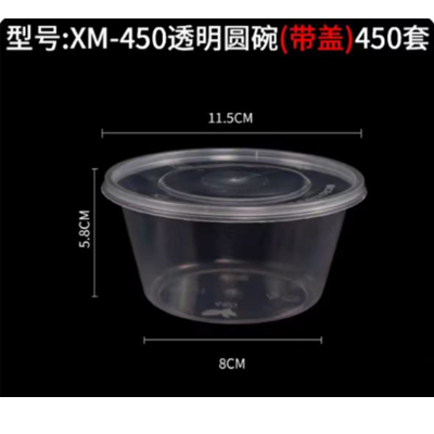 一次性圆形饭盒11.5*5.8*8cm*1000个