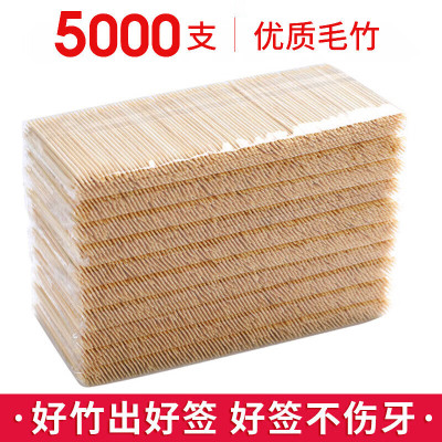 唐宗筷 C1903 双尖头竹牙签 500支*10包
