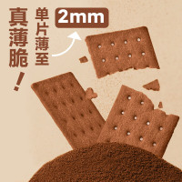 网易严选 咖啡饼干 可可摩卡味340g