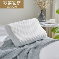 罗莱(LUOLAI)家纺 枕头枕芯 泰国甄享乳胶枕 60*36*10/8CM