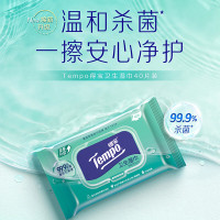 德宝湿巾40片/包